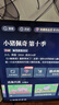 海爾【小紅花電視-綻放版】55H5C 55英寸144Hz高刷全面屏3+32G超薄游戲4K平板電視一級換新國家補(bǔ)貼20% 曬單實(shí)拍圖