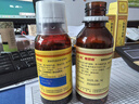 太極桐君閣四君子合劑食少便溏益氣健脾脾胃氣虛胃納不佳 100ml*4盒】周期裝脾胃虛弱 曬單實(shí)拍圖