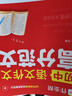 作業(yè)幫2026版初中語(yǔ)文作文萬(wàn)能模板&語(yǔ)文作文高分范文精選七八九年級中考滿(mǎn)分作文素材九大主體押題預測名師視頻講解初中教輔·全國通用 【1冊】初中語(yǔ)文作文高分范文 無(wú)規格 曬單實(shí)拍圖