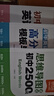 【易蓓】初中英語(yǔ)思維導圖速記2500詞單詞書(shū)高分作文模板與素材高頻核心考點(diǎn)中考語(yǔ)法書(shū)七八九年級初一二三語(yǔ)法知識大全專(zhuān)項訓練 【提分攻略】單詞+語(yǔ)法+作文 曬單實(shí)拍圖
