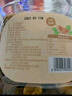 新邊界無(wú)花果干400g 新疆原色無(wú)花果無(wú)漂白特產(chǎn)果干果脯無(wú)添加糖 曬單實(shí)拍圖