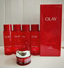玉蘭油（OLAY）大紅瓶精華水250ml保濕抗皺緊致抗衰老爽膚水護(hù)膚品生日禮物女 曬單實(shí)拍圖