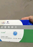 [樂(lè )喜林] 尼麥角林片 10mg*12片*5板*6盒 曬單實(shí)拍圖
