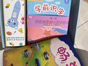 貝靈開(kāi)放式點(diǎn)讀筆幼兒早教0-8歲RAZ通用早教機玩具男孩女孩生日禮物 曬單實(shí)拍圖