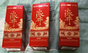 水井坊 臻釀八號 52度 500ml*2*3 禮盒整箱裝 濃香型白酒  曬單實(shí)拍圖