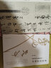 正版包郵】書譜草法解析+草書字法解析 劉東芹 文字學(xué)視角下的草法研究 高等教育出版社 共2本】書譜草法解析+草書字法解析 曬單實拍圖
