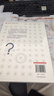 大夏書系·怎么做課題研究—給教師的40個(gè)教育科研建議 曬單實(shí)拍圖