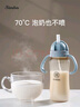 小獅王辛巴（simba）360ml 嬰兒PPSU吸管杯學(xué)飲杯 寶寶兒童喝水喝奶水杯 曬單實拍圖