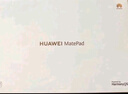 HUAWEI MatePad 標(biāo)準(zhǔn)版華為平板電腦11.5英寸120Hz護眼全面屏學(xué)生學(xué)習(xí)娛樂平板8+128GB 深空灰 曬單實拍圖