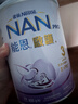 雀巢（Nestle）德國進(jìn)口Nestle雀巢能恩啟護2HMO適度水解蛋白嬰幼兒奶粉港版 能恩啟護3段（12-36月）800g 曬單實(shí)拍圖