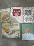 成語迷宮：初級(jí) 玩迷宮學(xué)成語二合一專注力訓(xùn)練游戲書 成語接龍科學(xué)早教益智游戲  寶寶兒童趣味識(shí)字記詞詞匯積累 大開本護(hù)眼設(shè)計(jì) 曬單實(shí)拍圖