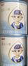 蓓康僖宜品小羊嬰幼兒配方羊奶粉1段（0-6個(gè)月適用）200克 新國標 曬單實(shí)拍圖