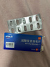 【原研進(jìn)口】維德思 鹽酸伐昔洛韋片 0.5g*10片/盒 曬單實(shí)拍圖