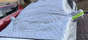 億飾汽車前擋風(fēng)玻璃罩冬季遮雪擋加厚款車罩衣防曬防雪防霜防凍罩用品 三窗遮雪【轎車SUV全車型通用】配收納套 曬單實(shí)拍圖