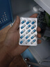[佑新維] 鹽酸伊伐布雷定片 5mg*28片/盒 曬單實(shí)拍圖