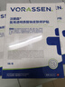 沃朗森醫用面膜械字號冷敷貼醫美術(shù)后補水修復敷料祛痘印消炎透明質(zhì)酸鈉 曬單實(shí)拍圖