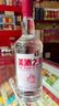 美久之書(shū)老八大名酒市民自飲白酒美酒之書(shū)紅標新品超值大瓶裝 45度 1.5L 1瓶 曬單實(shí)拍圖
