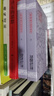 杜詩(shī)鏡銓 2冊 曬單實(shí)拍圖