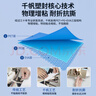 千帆（SAILS）塑封膜A4 7絲塑封機過(guò)塑膜高清塑封紙過(guò)塑紙過(guò)塑機過(guò)膠膜 照片文件護卡膜a4 220x305mm 100張 曬單實(shí)拍圖