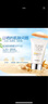 伊詩蘭頓防曬霜SPF50 PA+++ 50g(面霜乳液 防曬乳 男士女士保濕霜 學生戶外軍訓防 曬單實拍圖