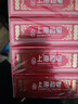 上海藥皂香皂肥皂高級(jí)透明藥皂祛痘止癢控油去異味洗澡沐浴洗手去污130g*4 曬單實(shí)拍圖