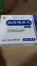 [廣信（GUANG XIN）]血府逐瘀丸 9g*12袋 1盒裝 曬單實(shí)拍圖