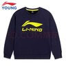 李寧童裝兒童衛衣男小大童籃球系列LOGO印花套頭運動(dòng)服160YWDR439-23 曬單實(shí)拍圖