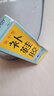 開(kāi)兵團(tuán)補(bǔ)鞋膠水樹(shù)脂膠防水粘鞋專用膠強(qiáng)力鞋膠粘皮鞋運(yùn)動(dòng)鞋修鞋膠粘鞋膠 2支裝 曬單實(shí)拍圖