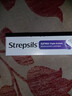 STREPSILS使立消Strepsils潤喉糖黑加侖喉嚨痛含片24粒 止咳殺菌潤喉護嗓子疼痛癢慢性咽炎咽喉炎發(fā)炎清咽利喉成人自營(yíng) 曬單實(shí)拍圖