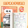 【易蓓】初中語文睡前默寫人教版七八年級上下冊新初一同步教材字詞古詩文言文文學(xué)常識基礎(chǔ)知識核心考點默寫本2025新版 【語文#記憶套裝】睡前默寫+背記清單 人教版 七年級 上冊 曬單實拍圖