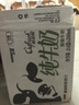 無限極中糧糖尿病人專用牛奶中糧進口上質(zhì)歐諾鮮脫脂純牛奶高鈣低0脂肪 脫脂牛奶200ml*24盒(整箱裝) 曬單實拍圖