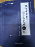 【官方直營(yíng) 全新升級(jí)】啟航教育張宇2026考研數(shù)學(xué)基礎(chǔ)30講張宇1000題張宇強(qiáng)化36講 26張宇高數(shù)基礎(chǔ)線代基礎(chǔ)高等數(shù)學(xué)線性代數(shù)概率論自選 2026張宇強(qiáng)化27講+張宇1000題【數(shù)學(xué)二】 曬單實(shí)拍圖