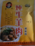 創(chuàng  )味喵精品高品質(zhì)牛雜無(wú)皮無(wú)肝無(wú)肺無(wú)奶絲無(wú)血 牛大肚散肚牛心 大腸小腸* 1斤 曬單實(shí)拍圖