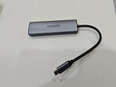 山澤Type-C擴展塢USB-C轉千兆網(wǎng)口拓展塢網(wǎng)線(xiàn)RJ45分線(xiàn)轉接頭雷電4通用蘋(píng)果電腦MacBookPro筆記本HWK1-C 曬單實(shí)拍圖