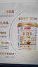 湯臣倍健蛋白粉蛋白質(zhì)乳清營(yíng)養成人增強免疫力中老年人成人送禮禮盒fb 600g禮盒 曬單實(shí)拍圖