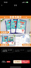 2026初中7星學(xué)霸題中題數學(xué)七八九年級上冊下冊全一冊思維訓練計算題強化訓練新教材同步專(zhuān)項訓練練習冊題初一二三必刷題七星學(xué)霸題中提 【七年級全一冊】數學(xué) 學(xué)霸題中題 曬單實(shí)拍圖