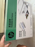 惠普（HP）4925彩色無(wú)線(xiàn)噴墨打印機家用 大印量低成本照片打印機 微信打印 復印 掃描 曬單實(shí)拍圖