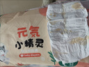 茵茵茵茵元気小精靈嬰兒紙尿褲夏季超薄透氣寶寶尿不濕L碼52片(9-14kg 曬單實(shí)拍圖