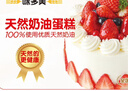 味多美北京門店到店兌換使用  面包 西點(diǎn) 休閑 零食  蛋糕 味多美 100型 曬單實(shí)拍圖