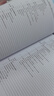 智能控制 理論基礎 算法設計與應用 第2版 圖書(shū) 曬單實(shí)拍圖