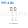 usmile笑容加電動(dòng)牙刷頭 呵護兒童牙齒 mini緩震清潔牙刷頭-2支裝 曬單實(shí)拍圖