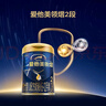 愛他美領(lǐng)熠新國標(biāo)2段800克原裝進(jìn)口嬰幼兒奶粉 領(lǐng)熠2段800g*6罐 (入會(huì)享會(huì)員價(jià)) 曬單實(shí)拍圖