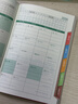 天色2026年日程本筆記本子A5記事本365天效率手冊每日計劃本工作商務(wù)辦公馬年文創(chuàng  )禮品TS-4204深邃藍 曬單實(shí)拍圖