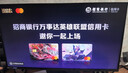 小米R(shí)EDMI27英寸4K160Hz雙模1152分區(qū)MiniLED杜比視界HDR1000澎湃OS2 1K320Hz智能電競顯示器G Pro 27U 曬單實(shí)拍圖