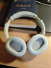 漫步者（EDIFIER）W830NB頭戴式主動(dòng)降噪藍牙耳機 藍牙5.4 96h超長(cháng)續航 空間音效 雙金標認證 薄荷綠 曬單實(shí)拍圖