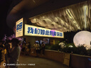 華凌 美的冰箱出品223三門(mén)電冰箱節能低音三門(mén)三溫三開(kāi)門(mén)小型家用出租房?jì)?yōu)選冷凍冷藏小冰箱HR-223T 曬單實(shí)拍圖