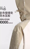 駱駝（CAMEL）風(fēng)暴沖鋒衣女三合一工裝款戶(hù)外暴雨防水外套露營(yíng)旅游登山服男 曬單實(shí)拍圖