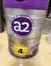 a2至初 4段奶粉兒童配方調制乳粉3-6歲850g 四段兒童奶粉含乳鐵蛋白 曬單實拍圖