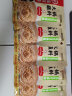 海底捞火锅蘸料 原味火锅蘸料120g*3袋 烧烤家用调味料芝麻酱一料多用 实拍图
