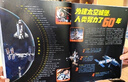 【精裝正版】問(wèn)天少年雜志2025年增刊/圖解民航飛行的秘密/圖解空間站和航天員的秘密專(zhuān)輯旗艦店青少年版學(xué)生太空航空航天飛機科普非過(guò)刊 現貨【圖解空間站和航天員的秘密】25增刊 曬單實(shí)拍圖